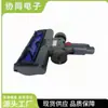 Adecuado para Accesorios de Aspiradora Doméstica Dyson Cepillo Eléctrico para Suelo Cepillo de Rodillo de Terciopelo Suave Cepillo para Suelo V7V8V10V11V15