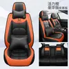 Cojín para Asiento de Coche, Universal para Todas las Estaciones, Nueva Funda de Asiento Universal, Piel Completa, Funda de Asiento Completamente Rodeada de Piel, Cojín de Asiento, Paquete Completo