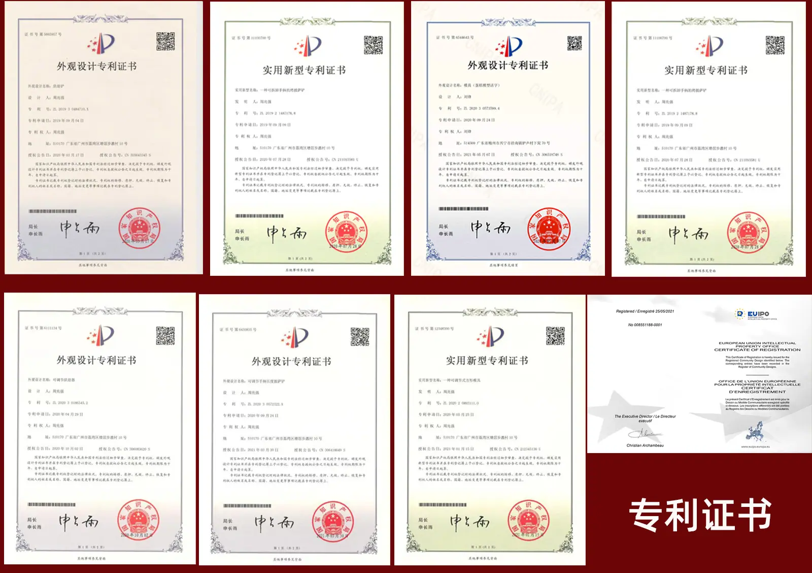 专利证书.jpg