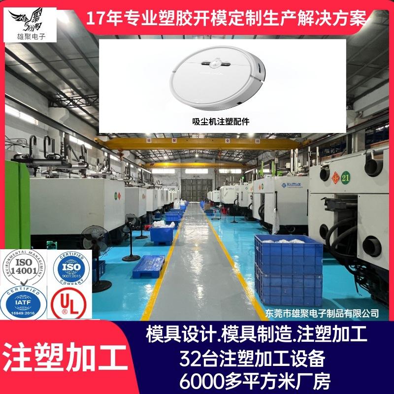 模具制造主图1