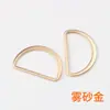 H002 hebilla de anillo D de cabeza plana metálica accesorios para equipaje bolso hebilla de anillo D hebilla de ajuste semicircular hebilla de herradura DIY