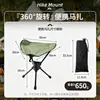 Cadeira de Exterior, Banco de Pesca Portátil, Banco Pequeno Triangular Rotativo de Acampamento, Banco de Mochila Transversal para Montanhismo Ciclismo