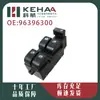 84820-Bz010 Es Adecuado para Toyota Daihatsu Avanza Volante a la Izquierda Interruptor Levantavidrios Automático