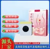 Marca Jian Oem Oem Parche de Salud para Limpieza Pélvica para Mujeres, Parche de Salud para Mujeres Postparto, Fabricante de Parche Tibio para Cintura y Abdomen