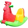 Cavalo de Balanço de Pintinho Tricolor. Cavalo de balanço infantil. Balanço Jogo em Família Educação Infantil Material Didático para Creche Brinquedo de Balanço