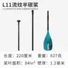 Pala de Doble Uso de un Solo/Doble Extremo para Paddle Sup, Pala Telescópica Desmontable Conveniente de Aleación de Aluminio, Pala para Tabla de Kayak Inflable
