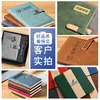 Cuaderno de negocios A5 de alta calidad con hebilla engrosada, personalizable con impresión de logotipo, bloc de notas para reuniones de oficina B5