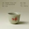 Preço Especial de Liquidação: Conjunto de Chá de Cerâmica Artesanal com Suporte de Armazenamento, Copo de Água Pessoal, Produto Autêntico Impecável