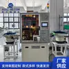 Suministro de Fabricantes de Máquinas de Inspección Visual CCD, Equipos de Inspección de Piezas de Plástico y Maquinaria de Automatización Industrial