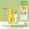 Película antivaho de grado alimenticio en rollos grandes, caja completa para uso doméstico, película adherente de PVC, película de embalaje de alto brillo para conservar frutas, verduras frescas y productos agrícolas