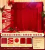 Decoración de Compromiso con Cortinas Rojas, Escena de Fondo, Decoración Ambiental, Sensación de Lujo, Estilo Coreano, Sencilla y Elegante, Sensación de Ceremonia de Nicho