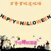 Decoración de banderín de Halloween para barra de diseño tela no tejida flor de papel letras de Feliz Halloween banderín colgante colorido DIY