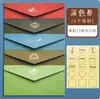 Papel de Carta Vintage Estilo Nórdico Ins Carta de Amor Pareja Tarjeta de Felicitación de Gama Alta Postal Bolsa Sello de Cera Estampado en Oro Premium