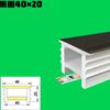 Cubierta de Luz Lineal de Silicona Negra Placa Canaleta para Lámpara Flexible Empotrable Tira de Luz Suave Interior Tira de Luz LED Luz Lineal