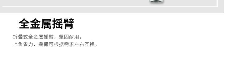 摇臂_011.png