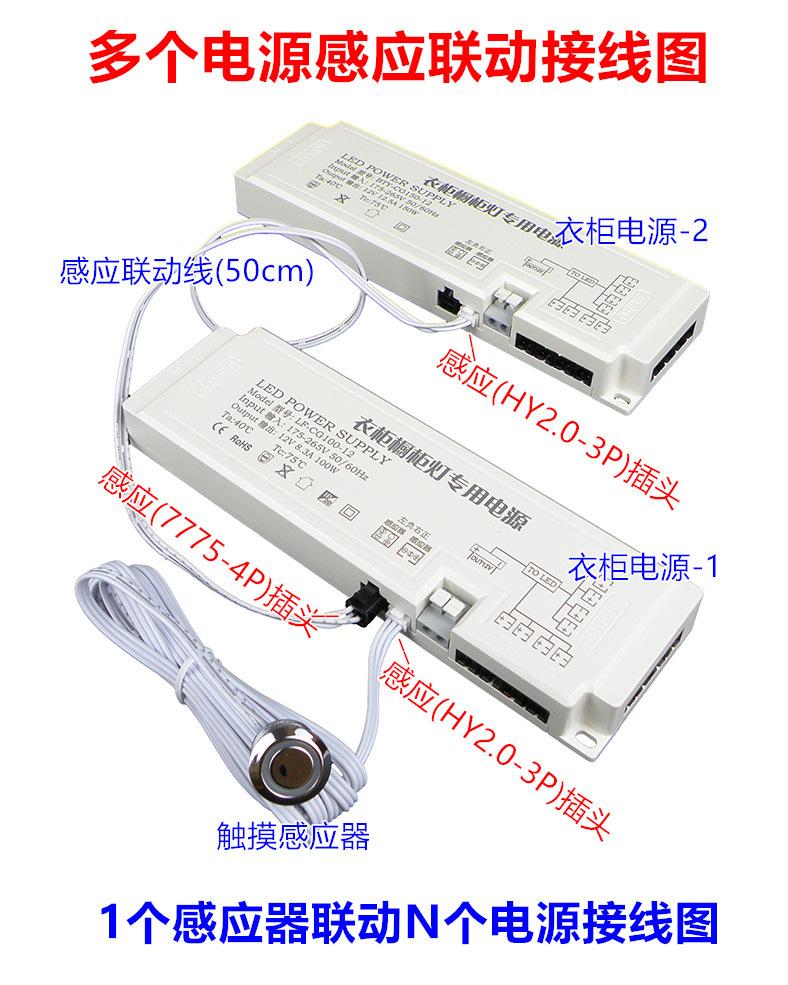 感应信号联动接线图-788px(1).jpg