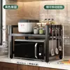 Estante Personalizado para Microondas para Encimera de Casa Escritorio Doble Capa Almacenamiento de Olla Arrocera Horno Estante de Cocina Retráctil