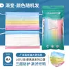 10 mascarillas desechables empaque individual tres capas protectoras no tejidas portátiles para adultos polvo fabricantes venta al por mayor