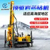Equipo de Perforación Neumático de Pozo de Agua con Accionamiento Superior, Equipo Industrial de Exploración Geológica de Pozos Profundos con Muestreo de Núcleo de Diamante