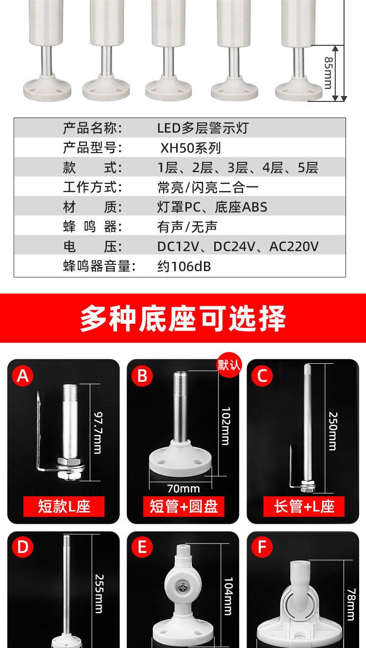 多层灯详情--1688_07.jpg