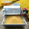 Máquina Multifuncional de Trilla de Arroz Húmedo y Seco, Máquina de Trilla de Arroz Agrícola, Máquina de Trilla Totalmente Automática de Trigo y Arroz