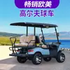 Novo Carrinho de Golfe Off-Road Veículo de Passeio para Área Cênica e Parque Veículo para Visualização de Propriedades Carrinho de Golfe para Resort