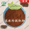 Extracto de Semilla de Lino, Polvo de Semilla de Lino, Extracción Proporcional, Soluble en Agua, Listo para Suministro Envío Gratis
