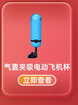 关联销售-水晶套_10.jpg