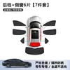 Adecuado para BYD Qin, Han, Tang, Yuan, Song, Seal, Dolphin, Seagull, parasol de coche de privacidad total, protección solar y aislamiento térmico