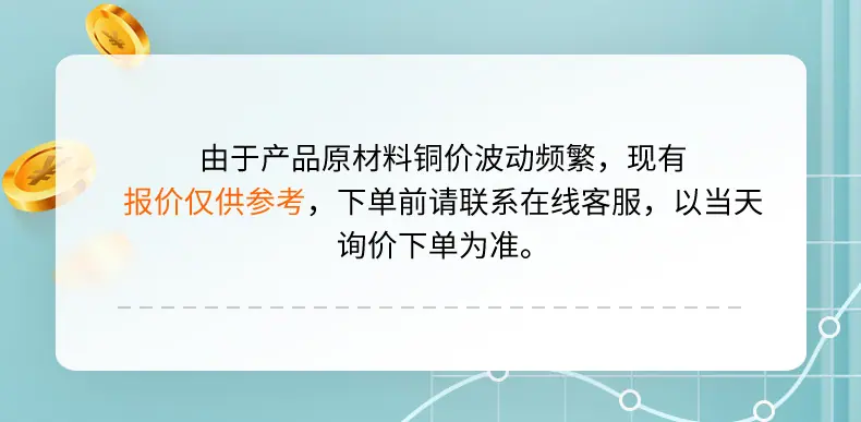 客服去掉电话