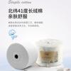 Toalla Desechable de Malla de Algodón Puro Jia Mei'Er, Toalla Desmaquillante, Toalla Enrollada Suave y Delicada con la Piel para Uso Doméstico, 300g Limpieza Facial