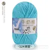 Lana de algodón de leche de 5 hebras lana de bebé tejida a crochet grosor medio hilo para muñecas tejido a mano hecho a mano DIY fábrica mayoreo