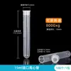 Tubo de Centrifugación de Plástico Tubo Ep Tubo de Ensayo Tubo de PCR Botella de Semillas 0.2/1.5/5/10/15/30/50ml Centrifugadora de Laboratorio