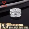 Moissanita Color D Irregular Forma Larga de Almohada Moissanita Suelta, Rectangular Grueso Blanco Brillante Moissanita Piedra para Joyería Venta al por Mayor