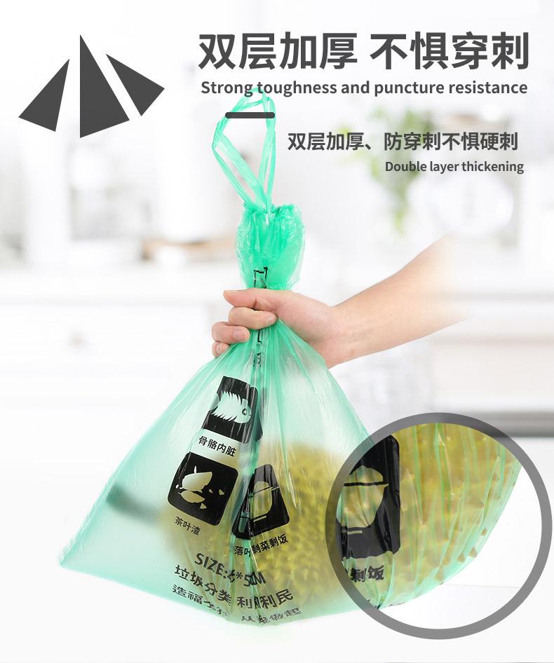 抽绳分类垃圾袋详情_08.jpg