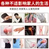 Ungüento Qi Tong Jin Luo Bao Desintoxicante Meridianos Pasta para Dolor de Huesos y Articulaciones Cuello Hombro Cintura Pierna Parche Venta Ambulante para Ancianos Productos de Jianghu