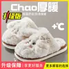 Chinelos de Algodão Inverno 2026 Novo Estilo Chinelos Internos de Pelo Uso Doméstico Antiderrapante Quente Cachorro Pequeno Casal Chinelos de Algodão Feminino