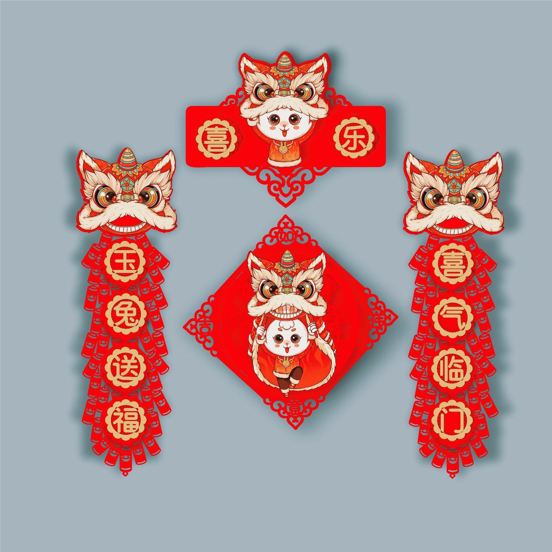 1号_醒狮鞭炮7字对1联-1