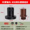 0640 Cabeça de Suporte Interno para Torno CNC 46 Mandril de Suporte Interno da Máquina Tipo Puxar por Trás Luva Braçadeira de Expansão Interna Luva da Cabeça do Eixo com Flange