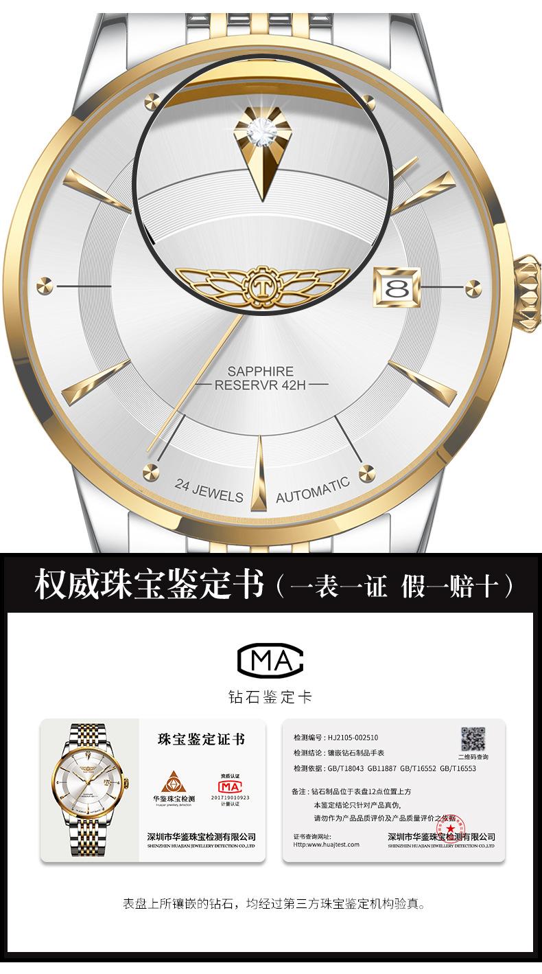 9518详情页_06.jpg