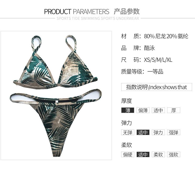 酷永服装_06.jpg