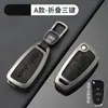 Para 24 Capa de chave de carro Audi A6L A3 concha protetora A5 bolsa A7 gancho A8 metal Q5L de alta qualidade Q7Q3