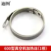 Accesorios Consumibles para Máquina de Vacío Externa Tela de Alta Temperatura/Cable Calefactor/Tira de Esponja/Tira de Silicona/Válvula Universal/Real