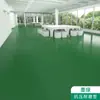 Alfombrilla de Piso Adhesiva de Cuero Plástico PVC Comercial Gruesa Resistente al Desgaste Ignífuga Retardante de Llama Colocación Directa sobre Piso de Cemento de Fábrica