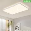 [Wow] Protección Ocular de Espectro Completo, Ultradelgado, Extremadamente Sencillo, Moderno y Elegante Paquete Completo para Toda la Casa 2025
