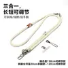 Lanyard para Teléfono Móvil 3 en 1 Desmontable Ajustable Correa Cruzada para Cuello Cuerda para Muñeca Cuerda de Escalada Tejida Hebilla Giratoria de Metal