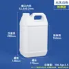 Baldes plásticos espessados ShuiShan de plástico de grau alimentício 1-10L, baldes de óleo, baldes quadrados de embalagem plástica de resina desinfetante química
