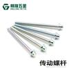 Tornillos Personalizados No Estándar Jinglong Hardware Tornillos para Eje de Transmisión Tornillos para Varilla de Transmisión de Forma Especial Personalizados