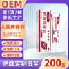 Gel de cicatriz OEM feito sob medida para mulheres após cirurgia, pomada herbal para cicatrizes pós-parto, creme de cuidados para a pele sem cicatrizes