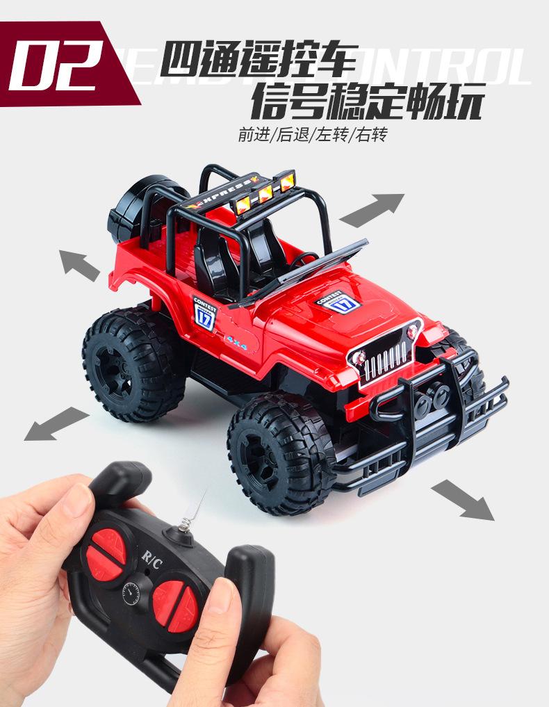 详情修改_03